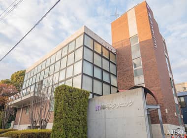 南谷クリニック 健診センター